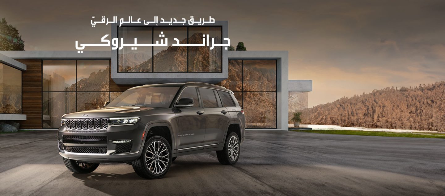 نيج عراقي جديد.